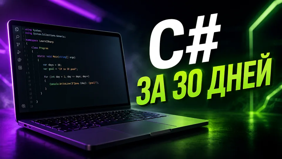 Обложка промпта «Создай обложку для YouTube-видео»