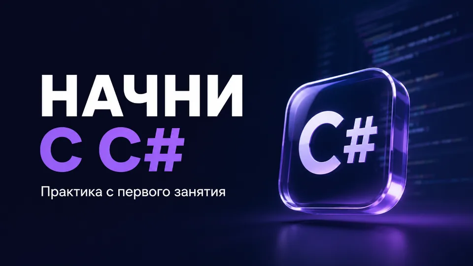 Обложка промпта «Создай рекламный баннер с коротким текстом»